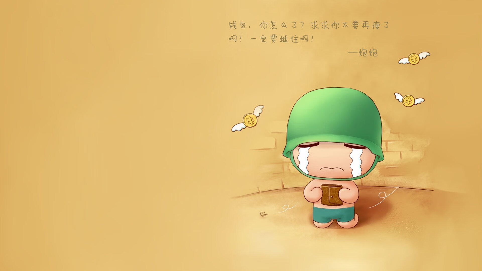 KAIYUNAPP-利物浦2-1狼队，萨拉赫破门，利物浦球队萨拉赫